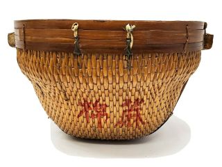 Antique Bamboo Basket W/ Handles Primitive Rustic Chinese Home Decor