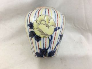 Fine Antique Asian Japanese Porcelain Vase W/ Hand Painted Flowers Vase Jar