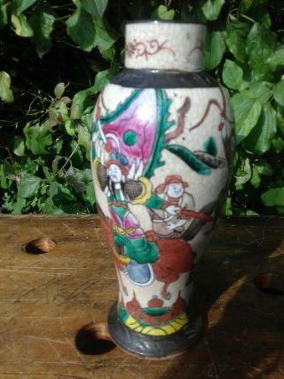 Rare 19th/20th Century Chinese Crackle Glaze Vase.