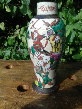 Rare 19th/20th Century Chinese Crackle Glaze Vase. 2