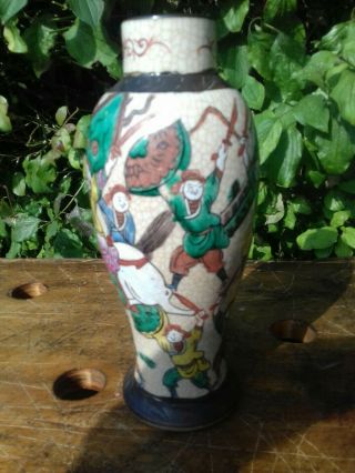 Rare 19th/20th Century Chinese Crackle Glaze Vase. 3