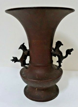 Fb1bx Asian White Brass And Bronze Vase With Foo Dogs 7 Inches High