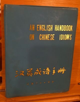 An English Handbook Of Chinese Idioms Rare Sc 1979