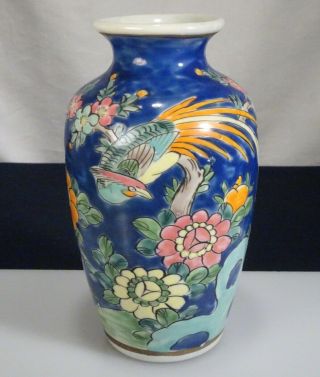 Chinese Peranakan Straits Porcelain Phoenix Vase - 56954