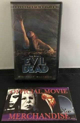 The Evil Dead Collector 