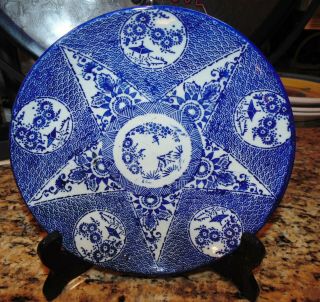 Fine Antique Asian Porcelain Blue & White Dish W/ Star