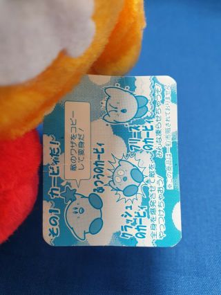 Rare Kirby Dream Land Crash Orange Crying Takara 5 