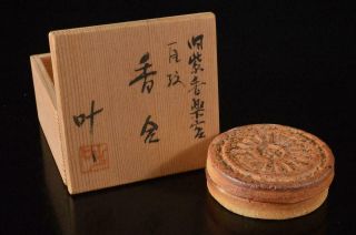 Z9312: Japanese Shigaraki - Ware Incense Container Tea Ceremony,  Auto W/signed Box