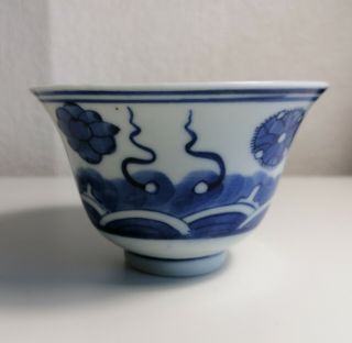 Antique Chinese / Japanese Porcelain Blue And White Cup With Mark