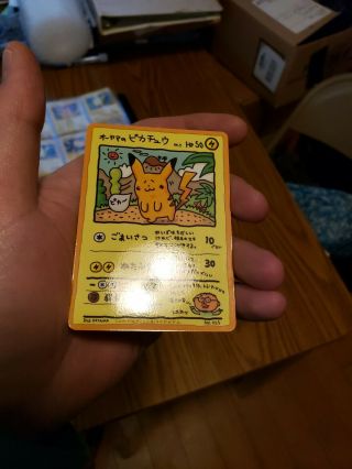 Pokemon card Ooyama’s Pikachu No.  025 Vending Series 3 Promo Glossy Japanese 2