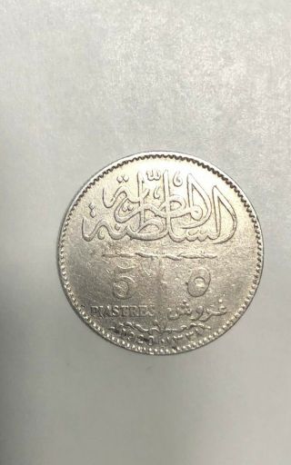 Sultan Fouad Of Egypt Year 1920 - 5 Piastres Rare Coin