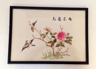 Vintage Chinese Silk Embroidered Silk Oriental Silk Picture 16 X11 Ins