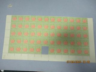 Victoria Stamps: Postage Dues Part Sheet - Rare (v24)