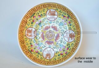 Antique Chinese Famille Rose Yellow Ground Guangxu Qing Dynasty Porcelain Bowl 2