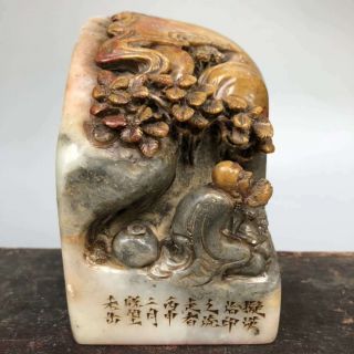 Chinese Natural Shoushan Stone Hand - Carved Exquisite Pine & Old Man Seal 51002