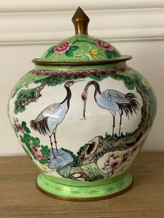 Antique Chinese Cloisonne Brass Enamel Lidded Ginger Jar Urn Vase With Birds