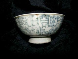 Authentic Ming Dynasty Chinese Blue & White Large Hand Painted Porcelain Bowl