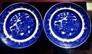Pair/two Antique Flow Blue Willow Porcelain Salad Plates Circa 1892