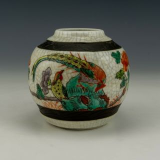 Vintage Chinese Porcelain - Hand Painted Oriental Birds Ginger Jar