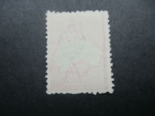 Kangaroo Stamps: 10/ - Pink 3rd Watermark - RARE (c163) 2
