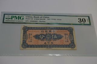 Very Rare Bank Of China 5 Fen Nd (1918) Harbin Pick 46 Pmg 30net