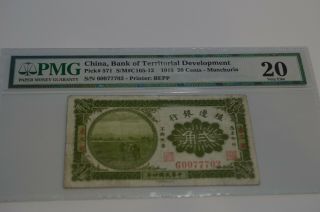 Rare 1915 China Bank Of Territorial Development 20 Cents Manchuria Pmg 20 Sn777