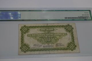 Rare 1915 China Bank of Territorial Development 20 Cents Manchuria PMG 20 SN777 3