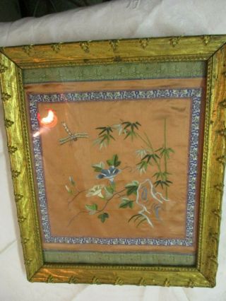 Vintage Framed Art Chinese Silk Embroidered Picture Morning Glories & Dragonfly
