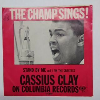 Cassius Clay (muhammad Ali) - Stand By Me Ps Rare
