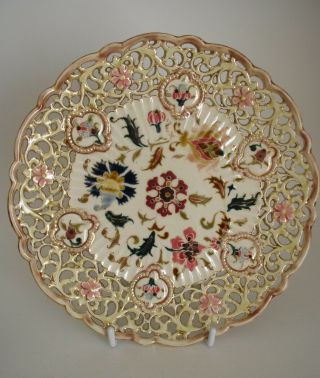 Rare Zsolnay Budapest Hand Painted Reticulated Display Plate 4 Of 5 C1880