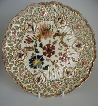 Rare Zsolnay Budapest Hand Painted Reticulated Display Plate 1 Of 5 C1880