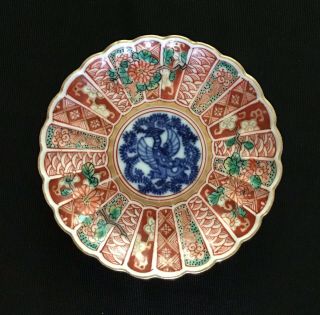 Sm Vintage Hand Painted Imari Trinket Dish Plate Japan Dragon Green Hallmark