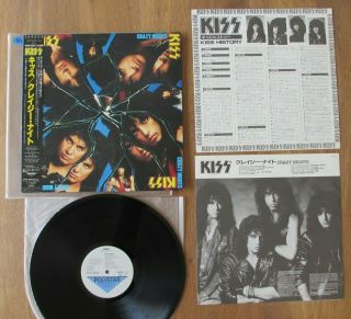 Kiss Crazy Nights Japan Promo Lp 1987 R28r - 2024 Vinyl Record Wlp Rare