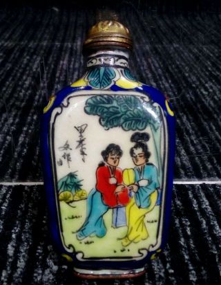 Hand Painted Antique Chinese Enamel Snuff Bottle.  Signed.