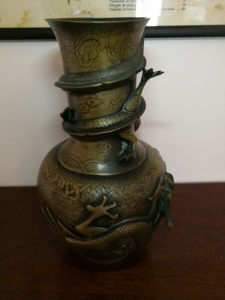 Antique style Chinese Bronze Vase.  With dragon decoration.  Date Unknown 2