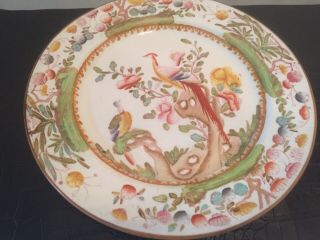 Antique 18th Century Transfer Ware Porcelain Plate