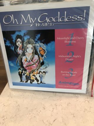 Oh My Goddess 1 & 2 Set Ep.  1 - 5 OAV Japanese Anime Laserdisc 1994 RARE 2