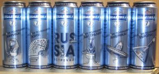 Rare Beer Cans Set - Baltika 7 - 450 Ml - 2018 - Russia - Fifa World Cup 2018