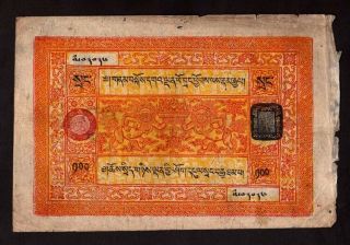 Tibet Buddhist Large 100 Srang Banknote In Tibet 1942 - 1959 Dalai Lama