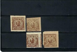 State Bolivar,  Anguiano Colombia Variety Rare 1904