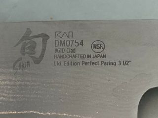 Shun DM0754 Limited Edition Perfect Paring Knife,  3.  5” Rare 3