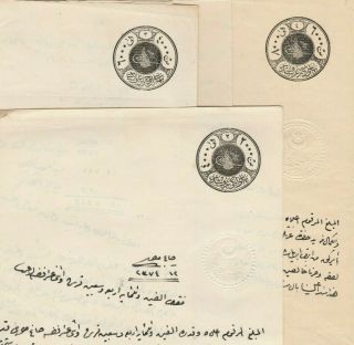 Turkey V.  Rare High Values Paid Stamped Revenue Ottoman Documents,  Khedive 1879
