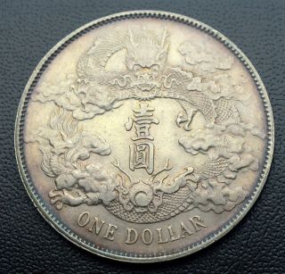 China Empire Silver Yuan Dragon Dollar 1911 Rare Old Silver Coin 26,  8g