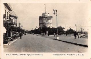 Thessaloniki Greece White Tower Scenic View Real Photo Antique Postcard J72775
