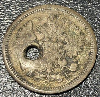 1886 Russian Imperial Silver 10 Kopecks Alexander III Rare Coin Holed 2