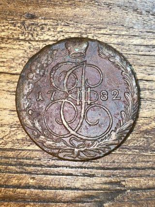 1782 Catherine Ii Antique Russian 5 Kopeks Coin