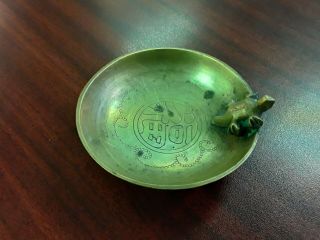 Small Asian Chinese Brass Bowl Dish W Turtle Design Characters Vintage Tarnish