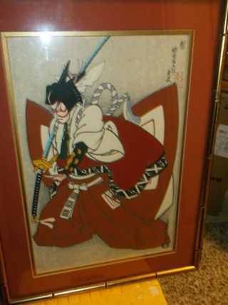 Vintage Rare Signed Japanese Samurai Warrior Woodblock Print Hashegan Sadaobu
