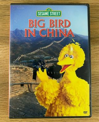 Big Bird In China (1983) Sesame Street Dvd Pbs Movie Very Rare Oop