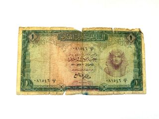 1961 Rare Egyptian One (1) Pound Paper Money Banknote
